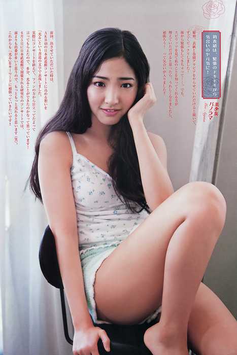 [Weekly Big Comic Spirit性感美女杂志]ID0023 2013 No.27 相笠萌