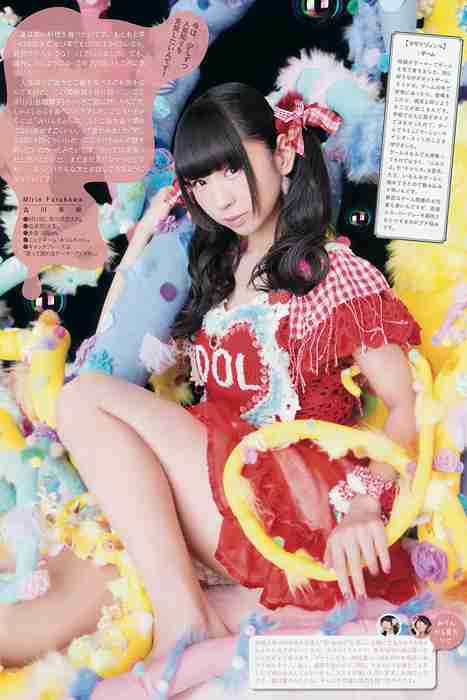 [Weekly Big Comic Spirit性感美女杂志]ID0126 2015.06 No.28 でんぱ組.inc [8P6M]