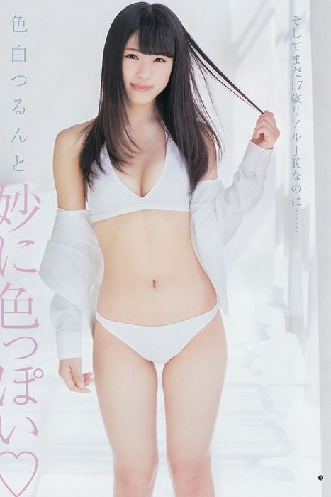 [Weekly Young Jump]ID0155 2014 No.20 おのののか 渋谷凪咲