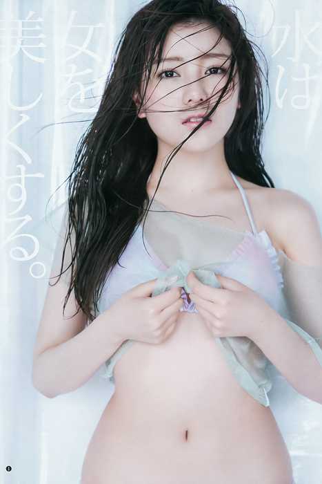 [Weekly Young Jump]ID0261 2016 No.32 武田あやな 生田佳那 高橋胡桃 [17P]