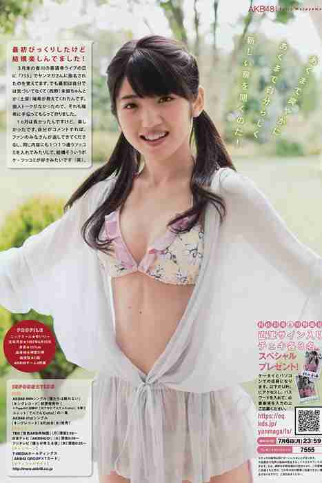 [young magazine性感写真杂志]ID0080 2015.07 No.31 大川藍 田野優花 村山彩希 [12P7M]